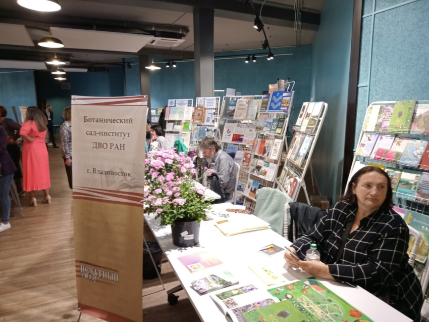 Забайкальцы приняли участие в Дальневосточной выставке-ярмарке «Печатный двор 2022»